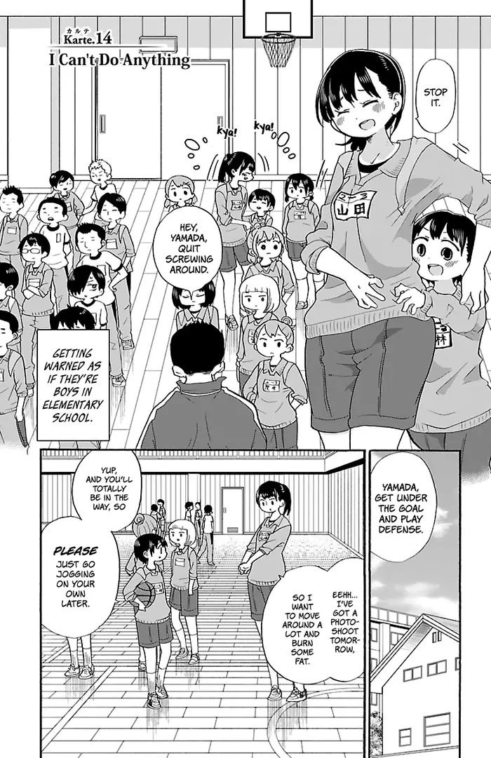 The Dangers in My Heart Chapter 14 image 02_optimized